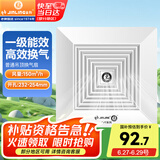 金羚（JINLING）排气扇天花吸顶换气扇普通吊顶排风扇管道式抽风机 BPT12-24-2