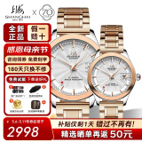 上海（SHANGHAI）手表男自动机械表 官方正品情侣纪念手表镶钻防水复古国表733 玫金钢带对表【伉俪情深】