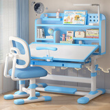 忆瞳儿童学习桌椅套装多功能可升降高中小学生家用书桌椅子写字课桌 青春Pro蓝-三层书架+清爽追背椅