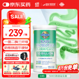 Garden of life生命花园肠胃益生菌乳双歧杆菌进口肠胃调理30粒/瓶