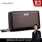 WILLIAMPOLO英皇保罗钱包男头层牛皮拉链手拿包男商务大容量父亲节礼物送爸爸 咖啡色（双拉链）