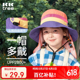 kocotreekk树儿童防晒帽大檐护颈宝宝遮阳帽男童女童防紫外线渔夫帽子夏季
