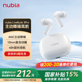 努比亚（nubia）入耳式ANC主动降噪蓝牙耳机LiveBuds3Pro 无线耳机适用苹果华为小米OPPO音乐游戏运动送学生礼物