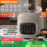 苏泊尔（SUPOR）【国家补贴】鲜呼吸系列电压力锅5L 全自动智能预约 双胆4-6人电饭煲电炖锅高压锅SY-50FC5088Q