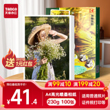 天章 （TANGO）新绿天章 A4相片纸230g高光相片纸 照相纸A4喷墨照片纸 宣传名片菜单打印纸 100张/包