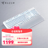雷蛇Razer Pro Type Ultra高效生产力无线机械键盘 办公键盘 消音黄轴 无线蓝牙双模 Pro Type Ultra无线键盘