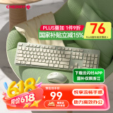 CHERRY樱桃DW2300 键盘无线键鼠套装键盘鼠标商务办公家用笔记本电脑外接全尺寸轻音便携人体工学 清新绿