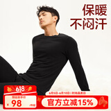 网易严选 热咖305保暖内衣咖啡碳+5℃保暖内衣套装秋衣秋裤棉毛衫棉毛裤 男款-黑色-23升级款 XL （童140）
