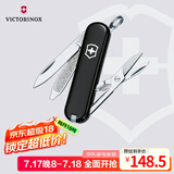 维氏瑞士军刀典范7项多功能水果刀刀折叠刀幻影黑0.6223.3G