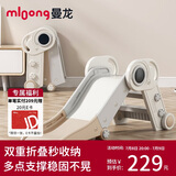 曼龙儿童滑梯可折叠收纳家用室内游乐场滑滑梯新年礼物 宇航员-摩卡色