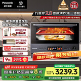 松下（Panasonic）【国家补贴】上烤下蒸万食炉2.0变频微波炉烤箱空气炸蒸箱28L大容量微蒸烤炸炖一体机NN-DS59QM