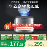 苏泊尔（SUPOR）电饭煲新一代小快Max琉瓷内胆家用电饭锅小米粥柴火饭1-8人4升大容量智能微压不粘煮饭锅F40X71