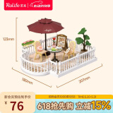 若来（Rolife）超级世界咖啡时光露台拓展包积木玩具儿童六一儿童节礼物女孩