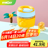 miGo甜甜圈玻璃杯吸管水杯高颜值熊PP茶杯耐高温咖啡杯340ml沙滩大海