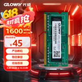 光威（Gloway）4GB DDR3L 1600 笔记本内存条 战将系列 低电压版