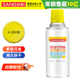 三和 普通自喷漆手喷漆变色龙 工业防腐漆 金属防锈漆 汽车轮毂改色划痕修复自动喷漆 350ML NO.41美术黄