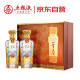 五粮液股份 一尊天下幸福美满 浓香型白酒 52度 500mL*2瓶 礼盒装