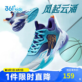 361°悍将|儿童篮球鞋25夏实战训练青少年硬地耐磨篮球鞋 紫39