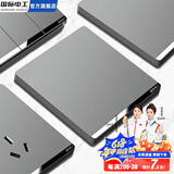 国际电工开关插座面板灰色家用86型墙壁暗装双控五孔带开关USB电源5孔插座 空白面板
