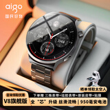 爱国者v8智能手表旗舰顶配续航升级离线支付多功能心率血氧监测男士运动手表 旗舰版V8-黑色-大礼包