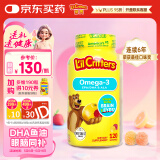 小熊糖（L'ilCritters）丽贵DHA婴幼儿胶囊软糖鱼油dha儿童维生素营养包软糖120粒 2岁+