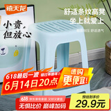 禧天龙塑料凳子家用加厚防滑耐磨餐椅板凳方凳大号换鞋条纹凳子D-2114