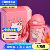 杯具熊（BEDDYBEAR） 学饮儿童保温杯小容量带手柄学饮宝宝吸管杯小号保温杯便携水杯 潮酷学饮保温杯-kitty直吸350ml