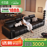 卡尔适黑色真皮沙发客厅2025新款小户型调节大象耳朵意式直排沙发花弄影 【云端舒适坐感】3.1米多人位 【S级头层黄牛皮】豪华版
