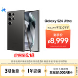 三星Samsung Galaxy S24 Ultra AI手机 第三代骁龙8 游戏手机 2亿像素 拍照手机 12GB+1TB 钛黑