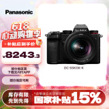 松下S5K（Panasonic）全画幅微单相机数码相机微单套机（20-60mm）约2420万有效像素5轴防抖双原生ISO