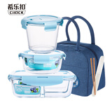 希乐扣Cilock耐热玻璃饭盒微波炉专用带盖碗密封防漏便当盒上班族带饭餐盒套装 蓝三隔1020+汤杯+圆450+包+餐具