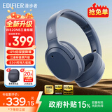 漫步者（EDIFIER）W820NB三金标版 头戴式主动降噪蓝牙耳机 无线83小时续航游戏通话音乐运动学生网课耳麦 生日礼物 月光蓝+耳机包+晒单返20 入会立减五元