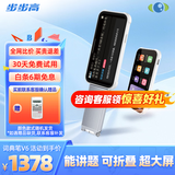 步步高（BBK）能讲题的折叠词典笔V6 4.08英寸大屏 新课标英语点读笔扫描笔翻译笔学习机课本扫读 便携式学习机
