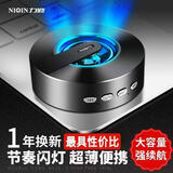 力勤 S1无线蓝牙音箱迷你便携式音响手机电脑超重低音炮户外插卡大音量小钢炮收钱收款语音播报提示器 科技黑标准版