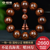 檀尊【标杆级满鬼脸对鬼眼】20mm海南黄花梨手串男佛珠文玩木孤品T16 编号：H2252