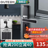 固特（GUTE）黑色房门锁卧室内分体门锁美式卫生间实木门把手静音门锁具房门锁 黑色+3片平开合页+门吸 需要磁吸锁体联系客服备注