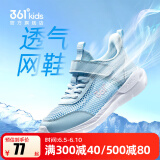 361°儿童运动鞋男童跑鞋中大童秋冬皮革轻便魔术贴女童休闲保暖运动鞋 【大网孔】水清蓝色/婴儿粉色 38