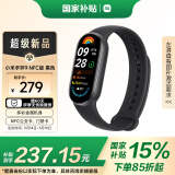 小米（MI）小米手环9 NFC版 黑色 智能手环 高精度运动健康 监测睡眠管理 心率血氧监测运动手环送男友送女友