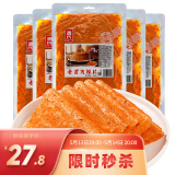 源氏怀旧老式大辣片 辣条 豆腐干豆皮麻辣网红零食大礼包1000g