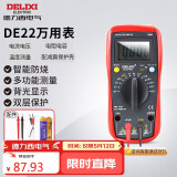 德力西电气数字万用表防烧式高精度测温仪多用表电流表家用 DEM22