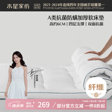 水星家纺床垫1.8米软床褥子软床垫子加厚褥子180*200cm弗雷纳（加厚款）