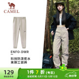 骆驼（CAMEL）运动休闲女裤子防泼水梭织束脚运动裤 J23CAVLR059 淡卡其 M