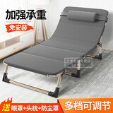 潇崇 折叠床单人躺椅折叠椅午休午睡床简易行军床办公室午休椅折叠床 加固圆管【56*170CM】+舒适棉垫