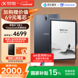 科大讯飞智能办公本X3 10.65英寸搭载讯飞星火*DeepSeek双擎驱动 语音转写电子书阅读器 墨水屏平板电脑 