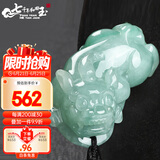 7000年翡翠貔貅吊坠男女款玉坠