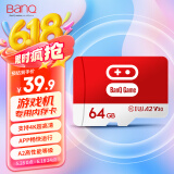banq 64GB TF（MicroSD）任天堂switch专用卡NS游戏机高速存储卡 A2 U3 V30 4K 行车记录仪&监控内存卡