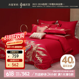 水星家纺结婚床上四件套纯棉100%红色婚庆床单被套新婚礼物龙凤1.8m家居馆