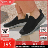 斯凯奇（Skechers）父亲节礼物男鞋夏季一脚蹬健步鞋软底透气网面休闲运动鞋54626
