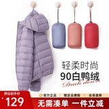 鸭鸭（YAYA）轻薄羽绒服女冬短款2024年秋冬新款高端时尚女款轻便韩版保暖外套 浅紫色【连帽款】 2XL