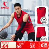 乔丹QIAODAN运动套装男篮球服套装吸湿速干背心短裤运动服球衣